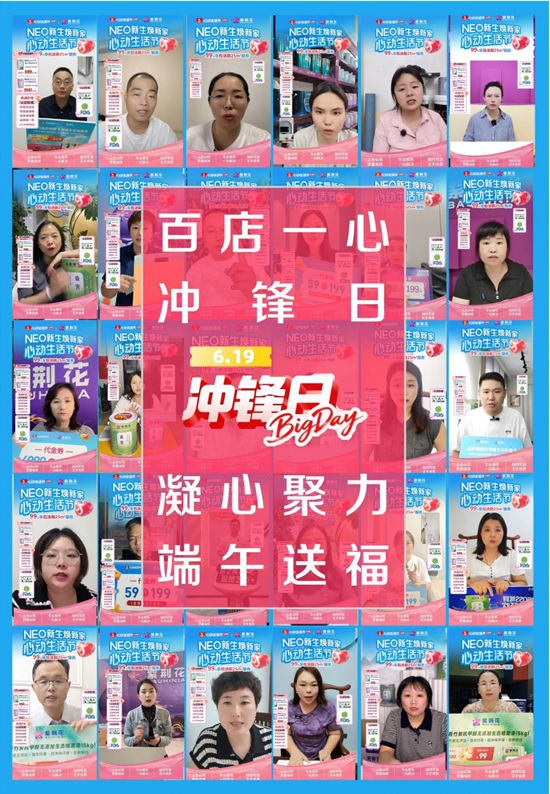 618成交破百万！紫荆花用一套“新打法”撬动存量市场