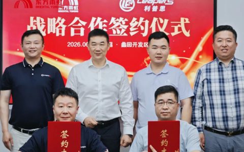 东方雨虹与利普思半导体正式达成年度战略合作