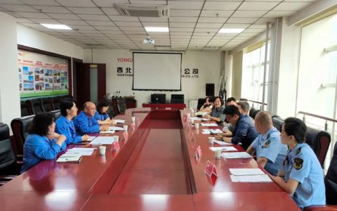 甘肃省市场监管部门赴西北永新督导标准化建设工作