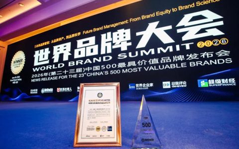 629.85亿元！三棵树第20次荣登“中国500最具价值品牌”