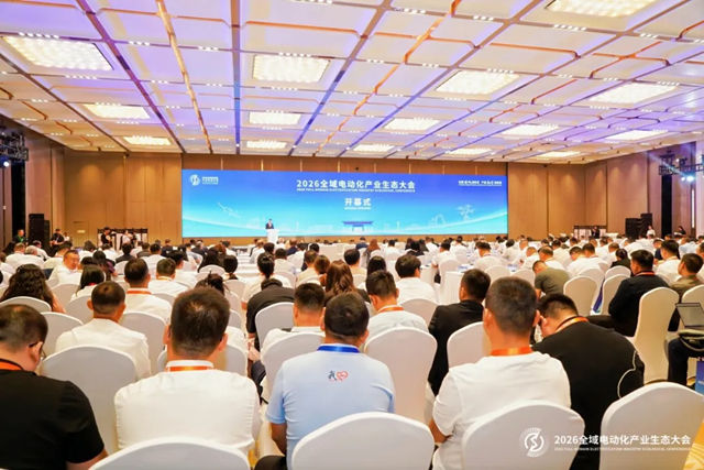 富思特旗下三零光科登陆全域电动化产业生态大会！赋能双碳、挺进中亚市场