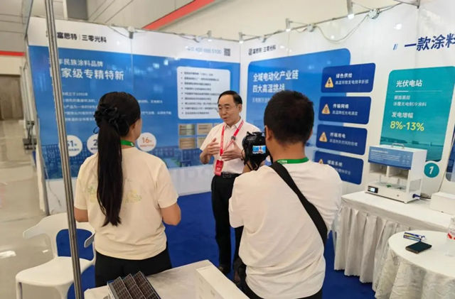 富思特旗下三零光科登陆全域电动化产业生态大会！赋能双碳、挺进中亚市场