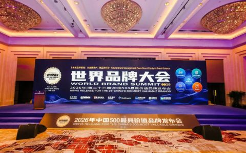 品牌价值突破515亿！巴德士连续12年上榜“中国500最具价值品牌”