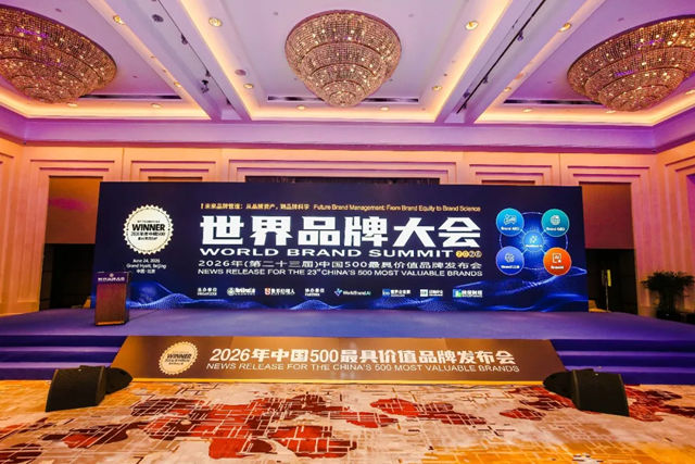 品牌价值突破515亿！巴德士连续12年上榜“中国500最具价值品牌”