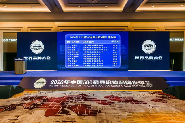 品牌价值突破515亿！巴德士连续12年上榜“中国500最具价值品牌”