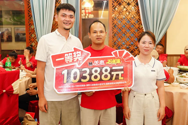 聚能匠星，椰城竞技！2026 美惠杯仿石涂料技能比拼登陆海口