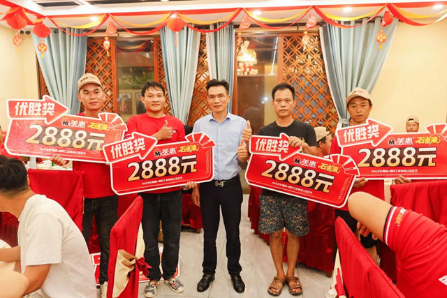 聚能匠星，椰城竞技！2026 美惠杯仿石涂料技能比拼登陆海口