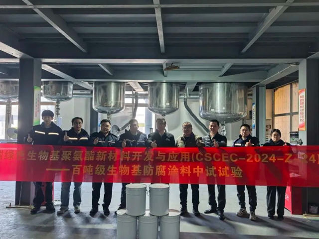 践行国家“双碳”战略，冠军科技如期交付新一代生物基防腐涂料首批产品！
