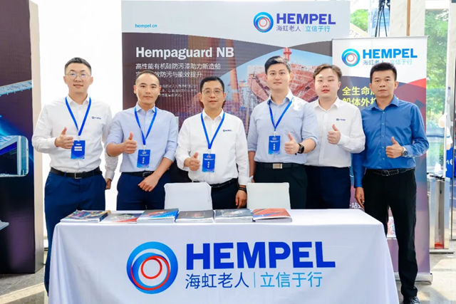 海虹老人亮相第二届船舶绿色涂装及表面处理技术研讨会，以创新防污技术助力船舶工业绿色升级