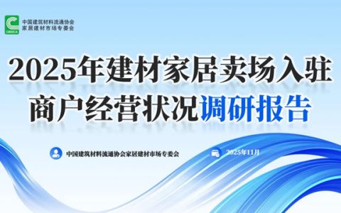 即将震撼首发！广州建博会，蒙太奇“流量爆单系统”首度公开！