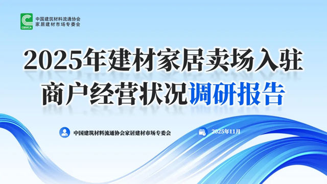 即将震撼首发！广州建博会，蒙太奇“流量爆单系统”首度公开！