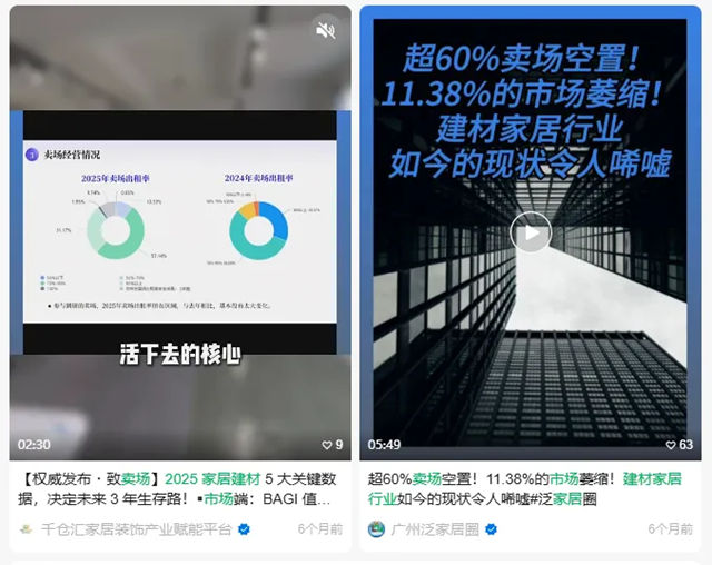即将震撼首发！广州建博会，蒙太奇“流量爆单系统”首度公开！