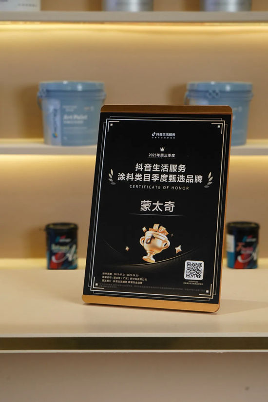 即将震撼首发！广州建博会，蒙太奇“流量爆单系统”首度公开！