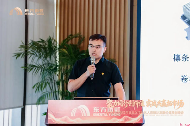 东方雨虹工建集团浙江公司甬台温区域合伙人峰会圆满召开