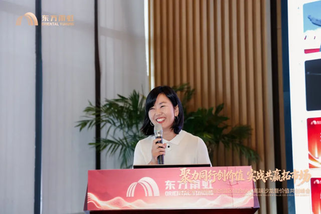 东方雨虹工建集团浙江公司甬台温区域合伙人峰会圆满召开
