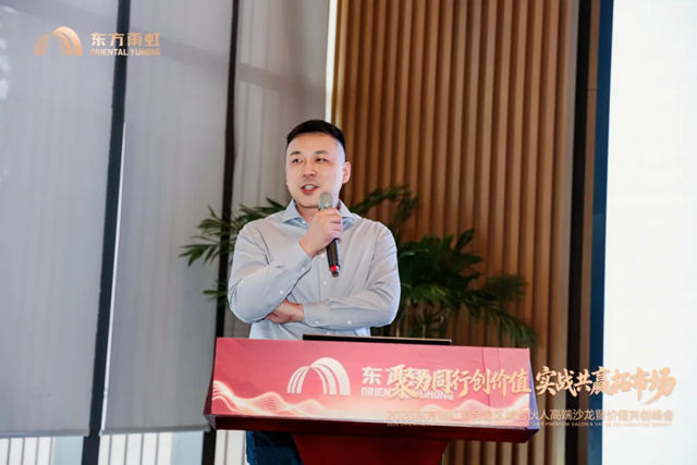 东方雨虹工建集团浙江公司甬台温区域合伙人峰会圆满召开
