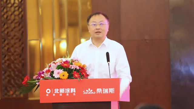 北新涂料联合重组桑瑞斯
