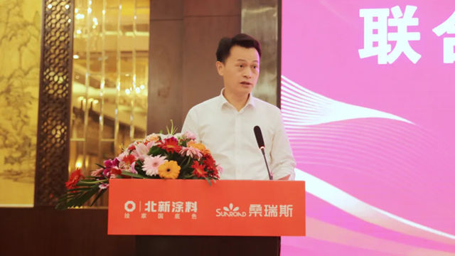 北新涂料联合重组桑瑞斯