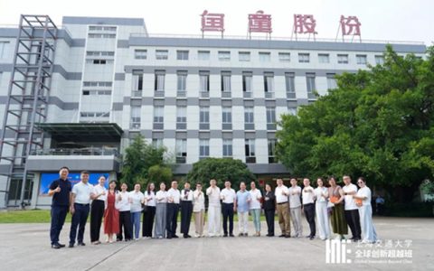 上海交通大学“全球创新超越班”走进鱼童参观交流