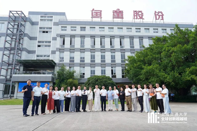 上海交通大学“全球创新超越班”走进鱼童参观交流