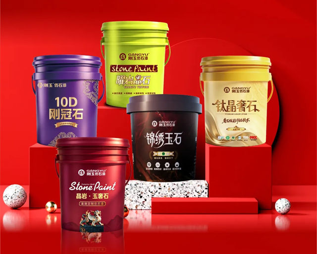 刚玉仿石漆核心产品解读：四代同堂，选哪款一看就懂