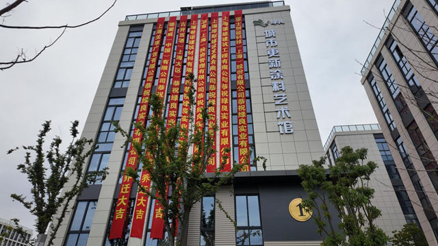 立邦与上海绿良携手共建人才实训基地，助力工人技能升级