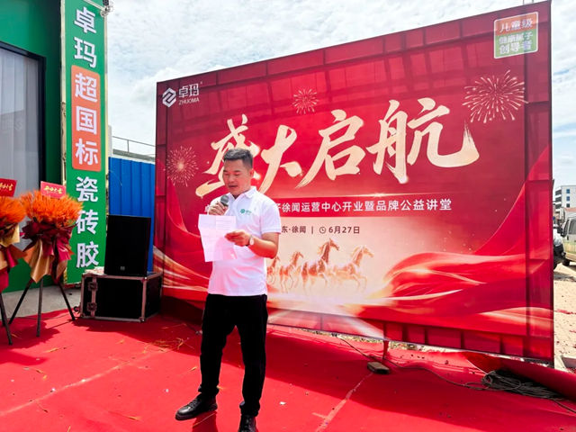 卓玛腻子以儿童级为盾，守护万家居家健康！