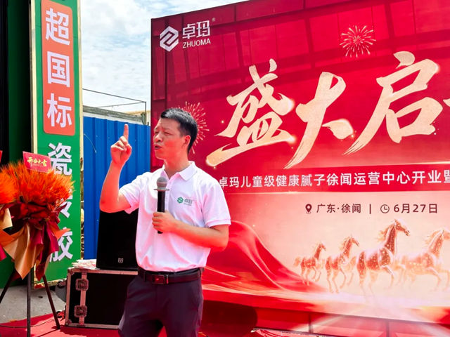 卓玛腻子以儿童级为盾，守护万家居家健康！