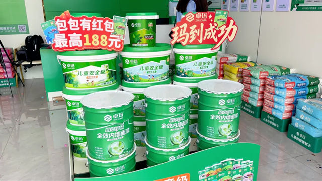 卓玛腻子以儿童级为盾，守护万家居家健康！