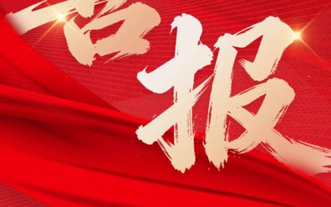 再创佳绩！东方雨虹虹嘉入围中石化2026-2027海工漆框架协议