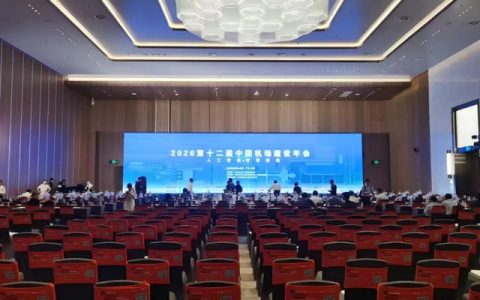 赋能空港建设！科顺股份亮相2026中国机场建设年会