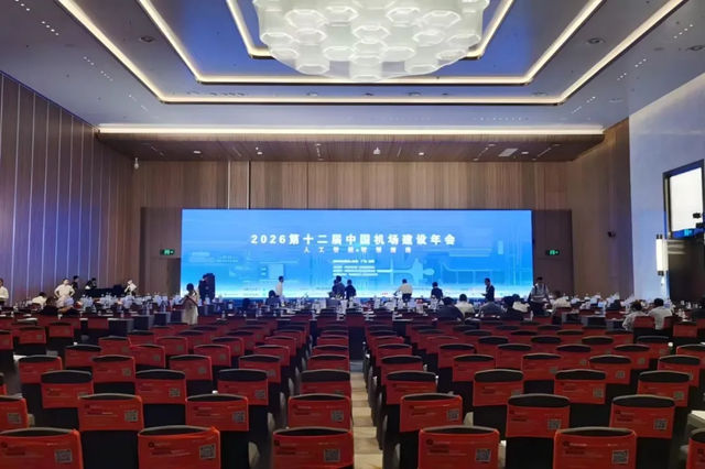 赋能空港建设！科顺股份亮相2026中国机场建设年会