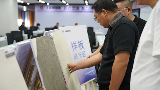 北新嘉宝莉艺术涂料工装经销商会议圆满举行