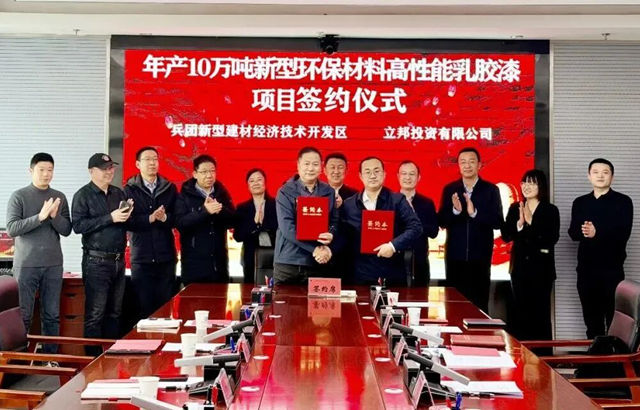 年产10万吨！立邦新疆基地投产 西北智造版图再落重子