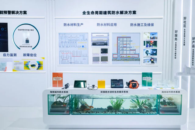 北新防水携全生命周期防水方案亮相链博会，服务华润置地“好房子”
