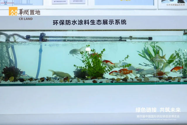 北新防水携全生命周期防水方案亮相链博会，服务华润置地“好房子”