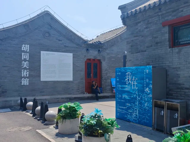 故宫旁一场私董会,立邦家具漆携ICRO意可洛亮相2026高端家居技术研讨会