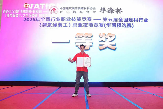 实力，源于每一次成长 —— 美俪嘉科技集团 2026 年中回顾