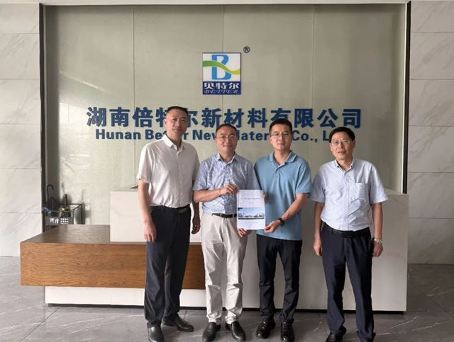 科迪董事长陆明岳阳学院副院长瞿述及北大学子同日到访倍特尔
