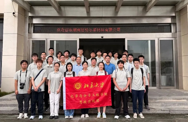 科迪董事长陆明岳阳学院副院长瞿述及北大学子同日到访倍特尔