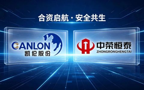 进取凯伦 | 持续拓宽新材料赛道 打造防火领域新标杆