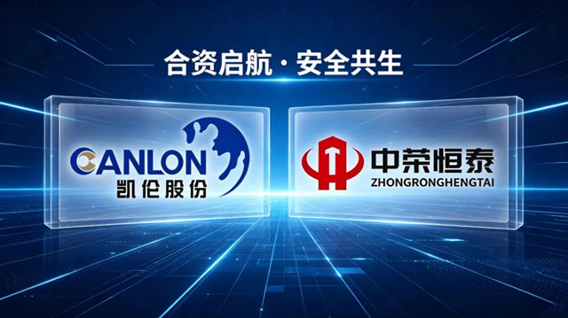 进取凯伦 | 持续拓宽新材料赛道 打造防火领域新标杆