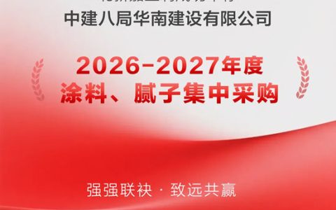 红上加红！嘉宝莉朋友圈又迎来好消息！