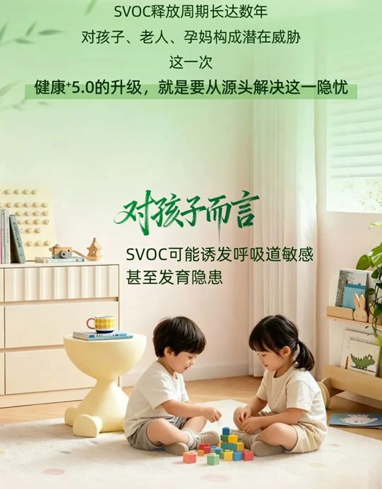 三棵树 | 20年，从健康⁺到健康家，鲜呼吸到底改变了什么？