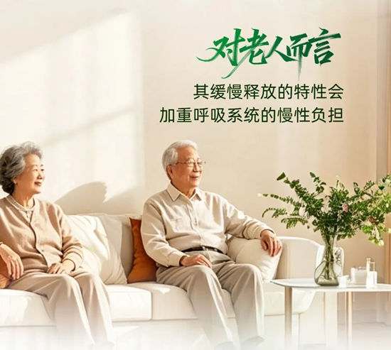 三棵树 | 20年,从健康⁺到健康家,鲜呼吸到底改变了什么?