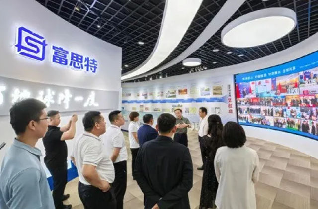 国际绿色经济协会赴富思特开展建党105周年“红绿文化” 特色党建联学共建主题活动