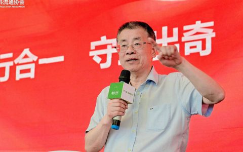 锚定新航向！这场会议划出建材流通行业“蓝海”路线领