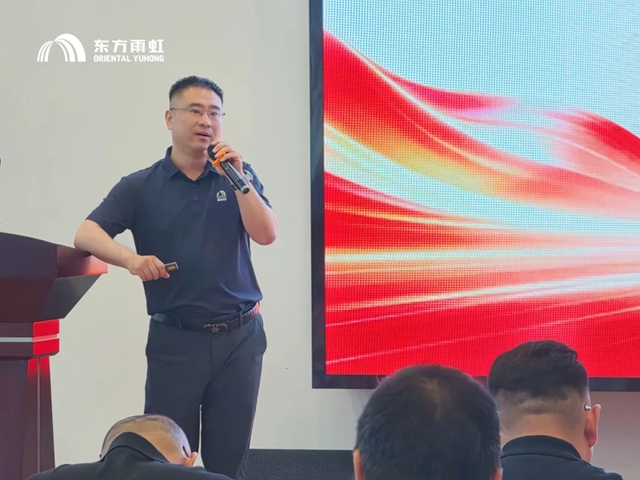 东方雨虹工建集团山东公司东部区域惠顶合伙人高峰论坛在青岛圆满举办