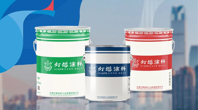 天津上新！给340米“天际线”穿上北新灯塔“防护衣”
