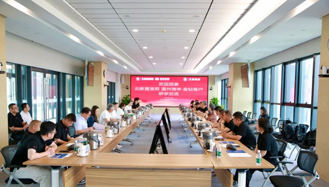 聚力央企平台,共探行业新局 | 温州瑞丰·嘉宝莉金钻客户赴北新建材总部研学参访